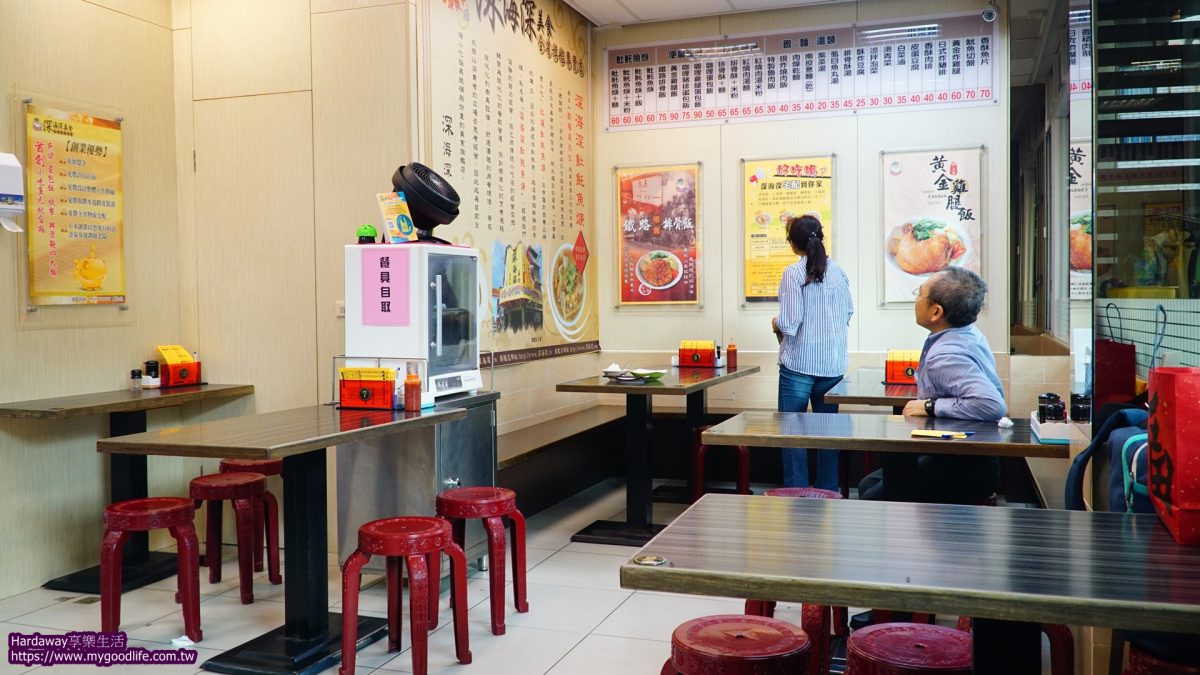 深海深美食旗艦總店用餐區