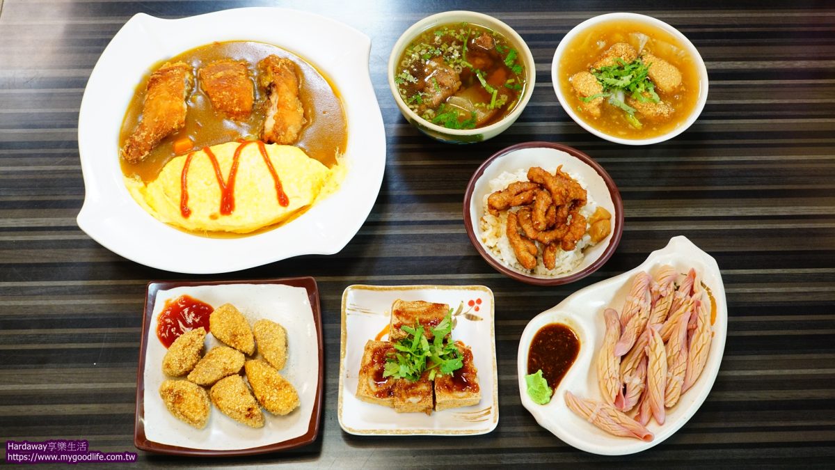 雲林斗六用餐推薦