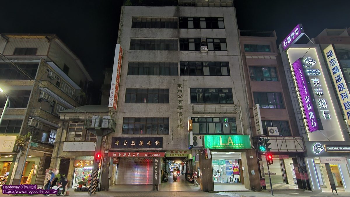 新竹東門市場餐廳