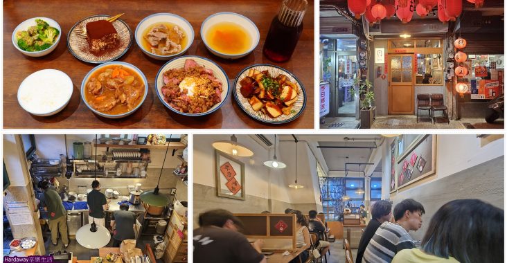 新竹市美食餐廳