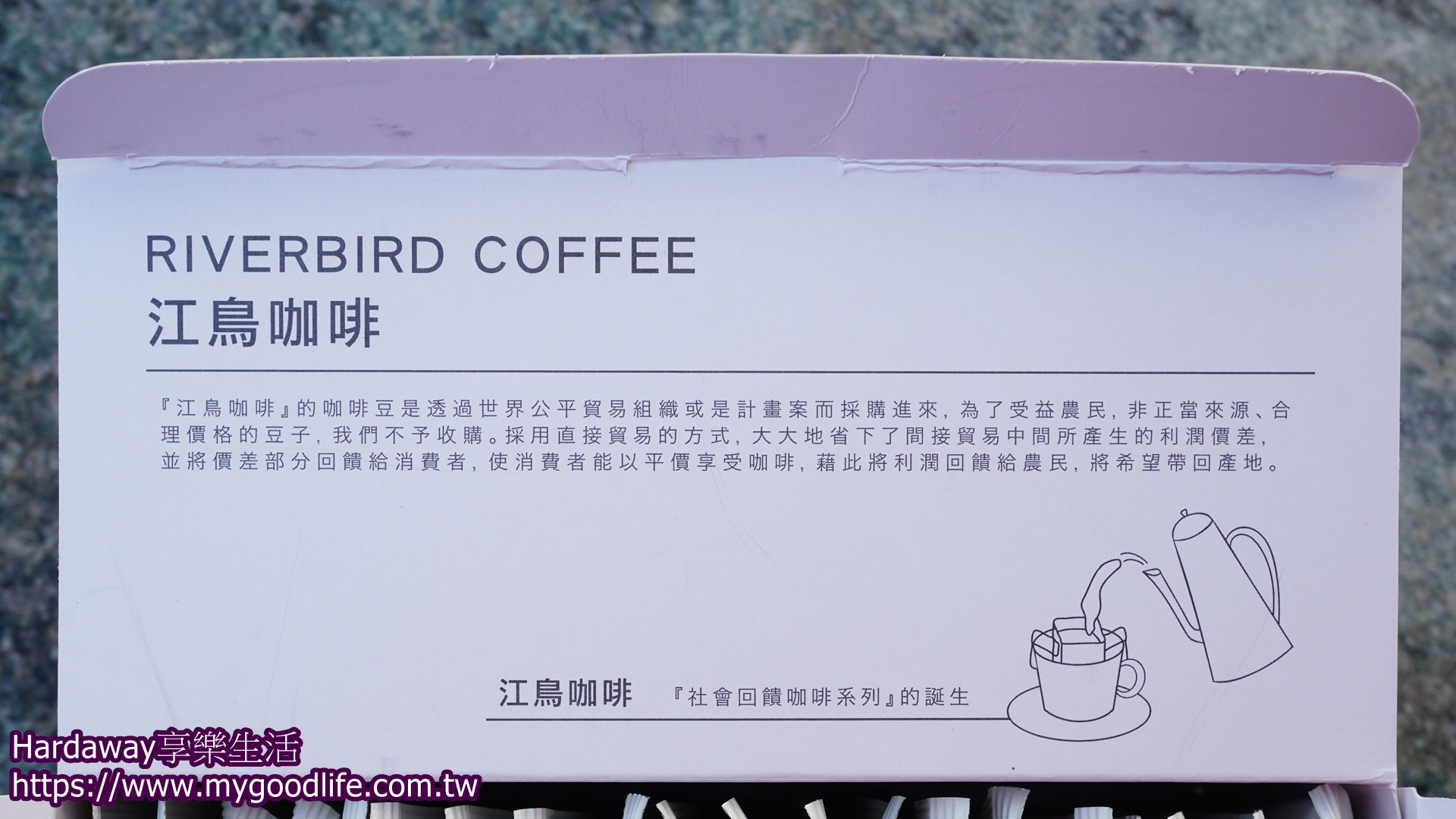 江鳥咖啡經營理念