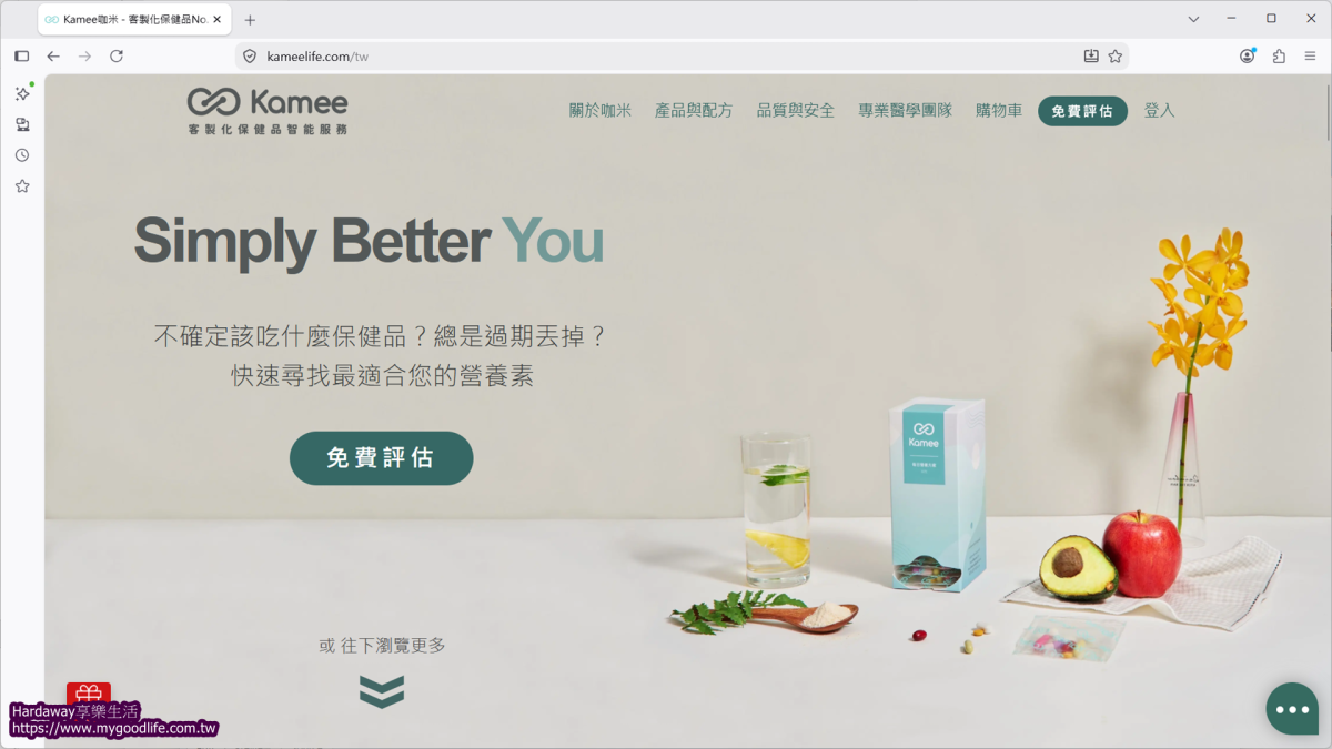 Kamee咖米客製化保健品智能服務