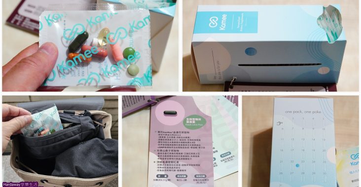 客製化保健食品購買推薦