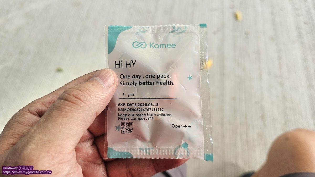 外出攜帶方便保健食品推薦