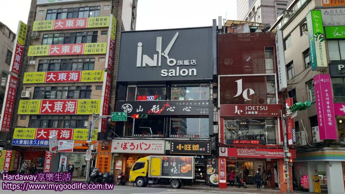 INK Hair沙龍北車旗艦店