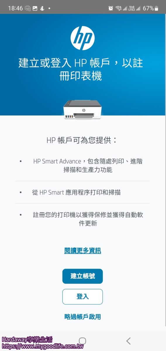 HP Smart Tank 580彩色無線連續供墨三合一印表機