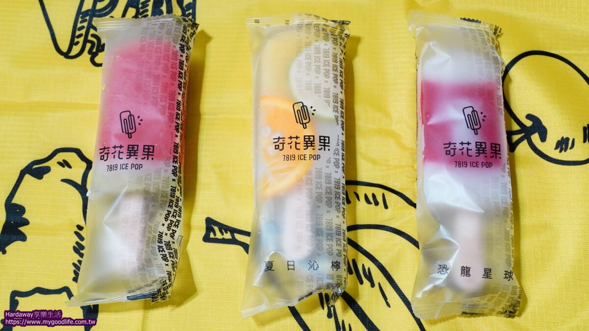 奇花異果手工鮮果冰棒口味