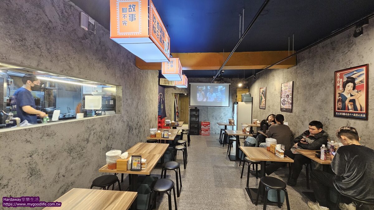 柒息地串燒居酒屋三重自強店內用區