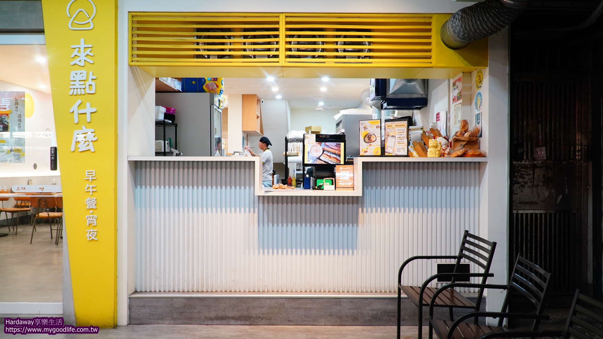 【台中食記】來點什麼逢甲旗艦店有多樣性台韓混搭餐點，要吃晚餐或宵夜也可以的台中西屯區早午餐推薦店家