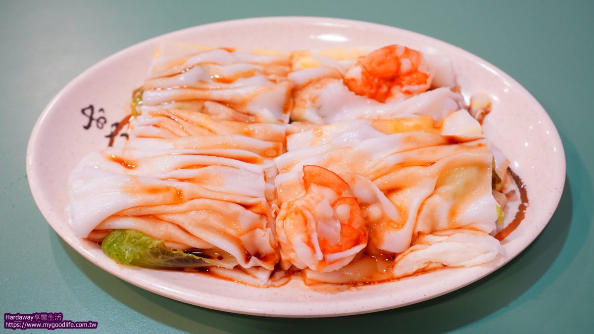 何仙姑港式煲仔飯港式蝦仁肉蛋腸粉