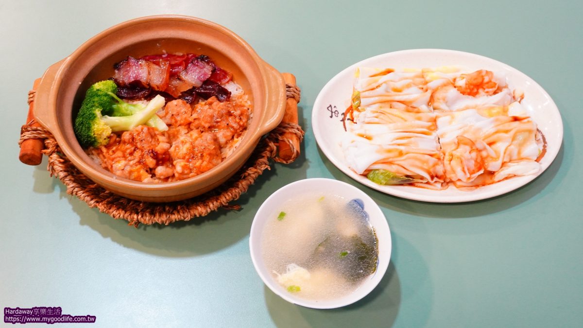 何仙姑香港正宗煲仔飯