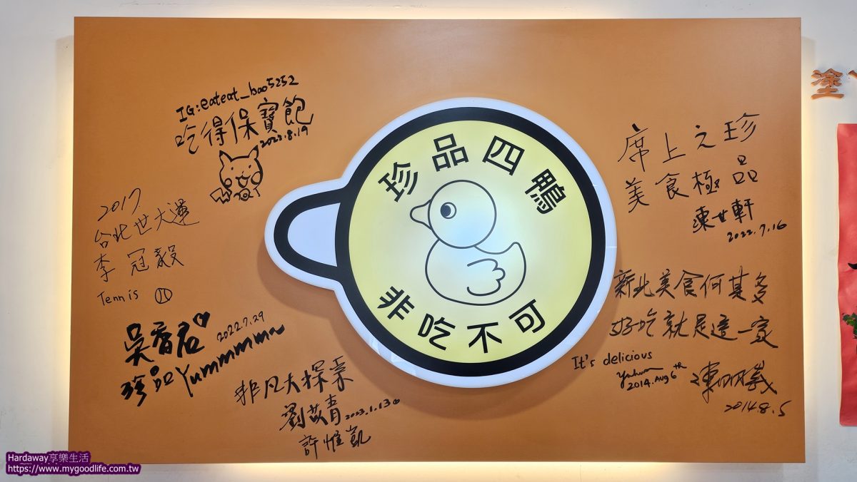 珍品餐飲坊