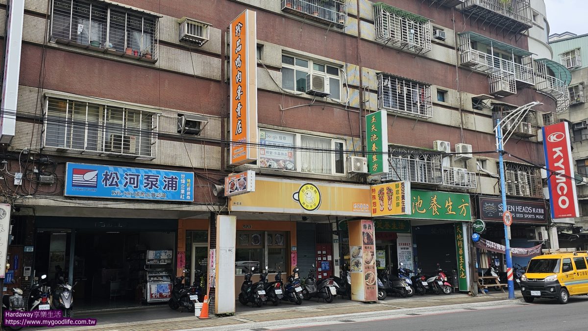 新莊珍品鴨肉專賣店
