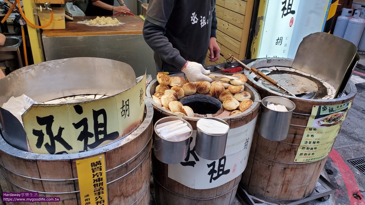 丞祖胡椒餅士林夜市二店