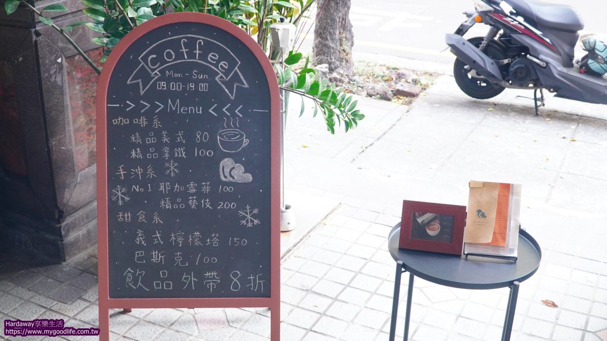 湮云Lostcloud Cafe推薦餐點