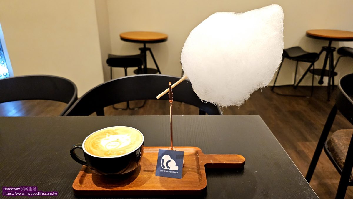 湮云Lostcloud Cafe雲朵系列咖啡