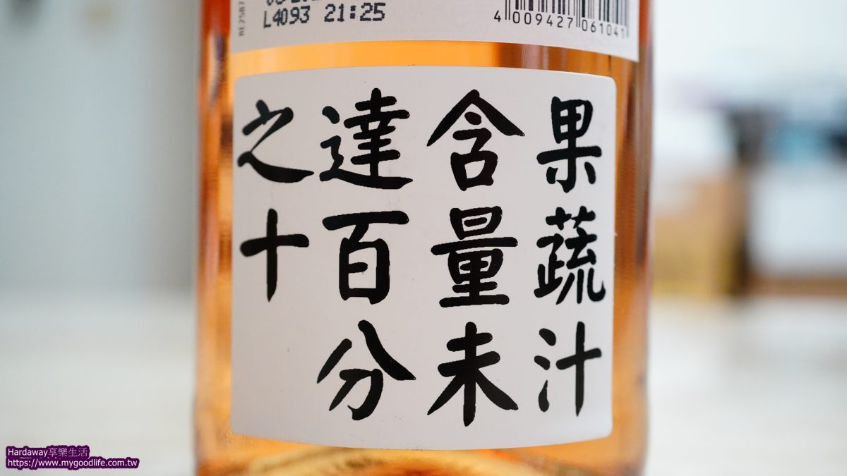 無酒精風味飲推薦