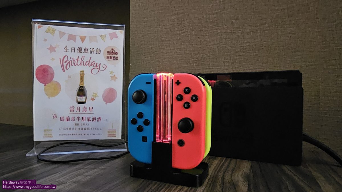 任天堂Switch遊戲機