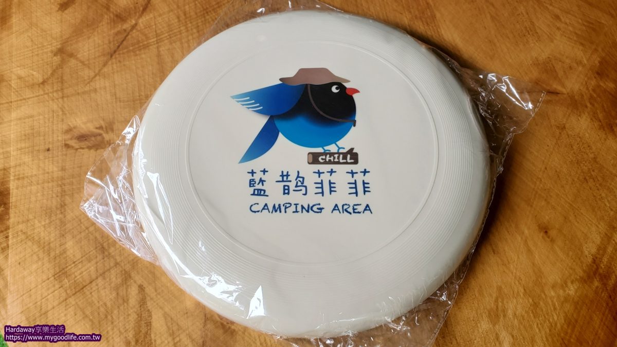 趣兒Chill:藍鵲菲菲闖關遊戲過關禮物