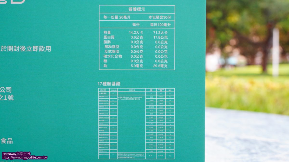 胜肽是什麼
