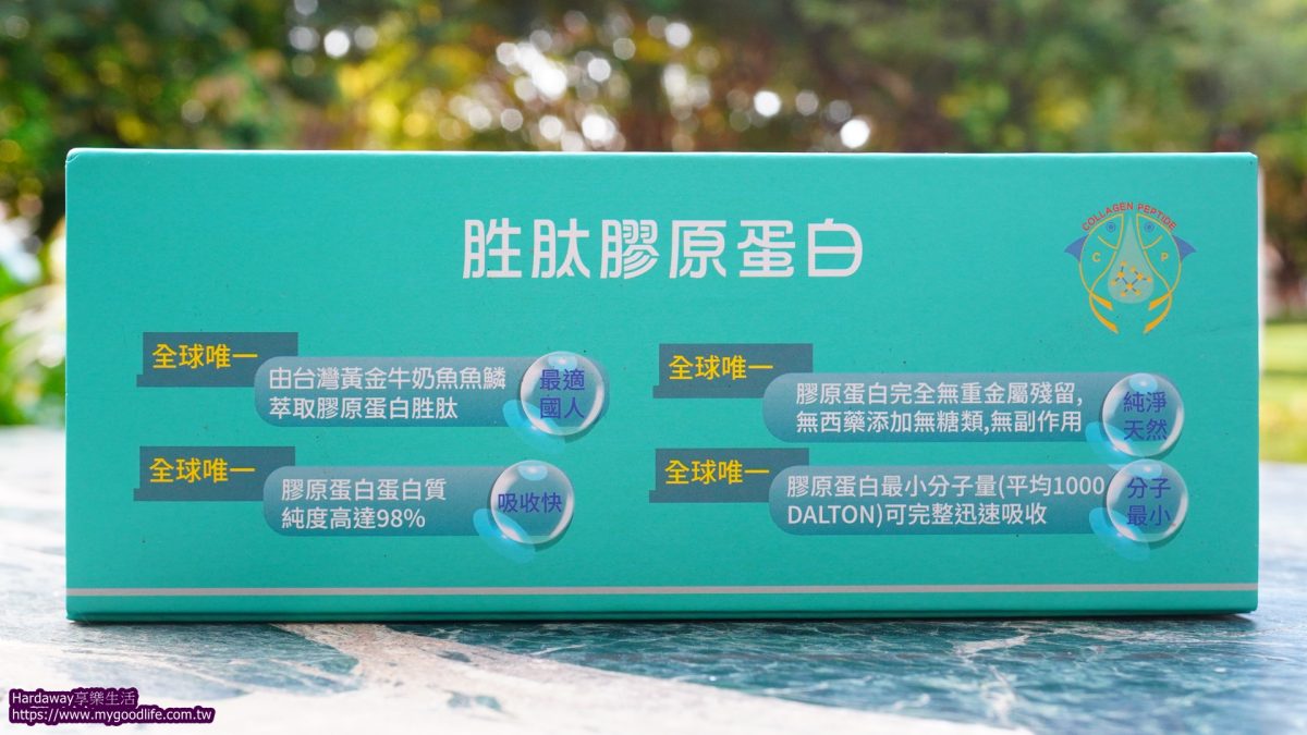 鉦輝生技胜肽膠原蛋白特點