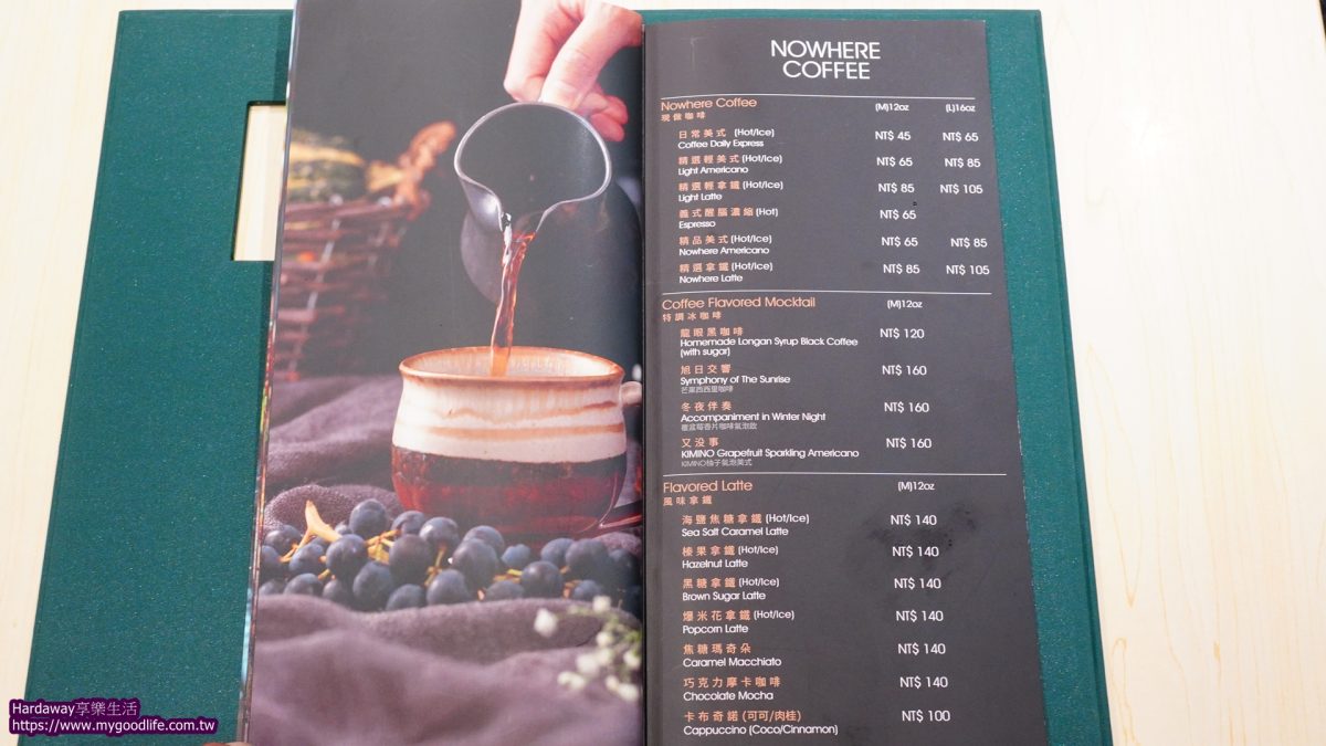 Nowhere Taipei墨西哥餐酒館菜單