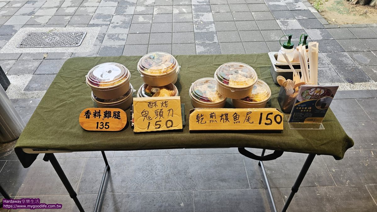 台北火車站買便當