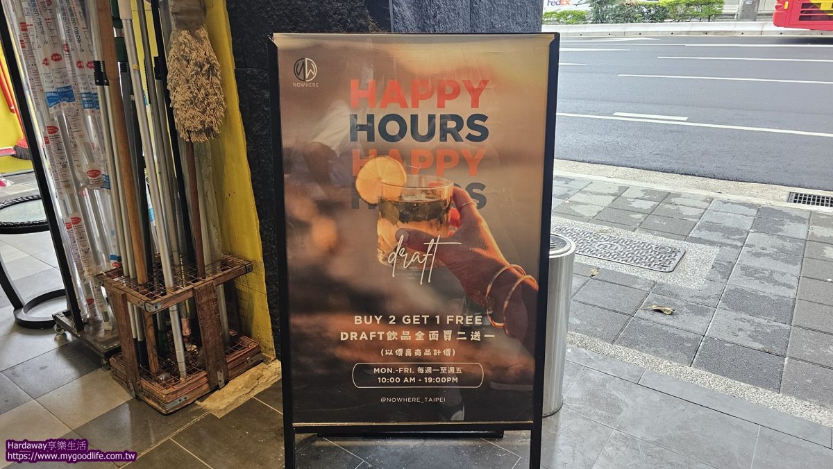 Nowhere Taipei墨西哥餐酒館DRAFT飲品買二送一優惠