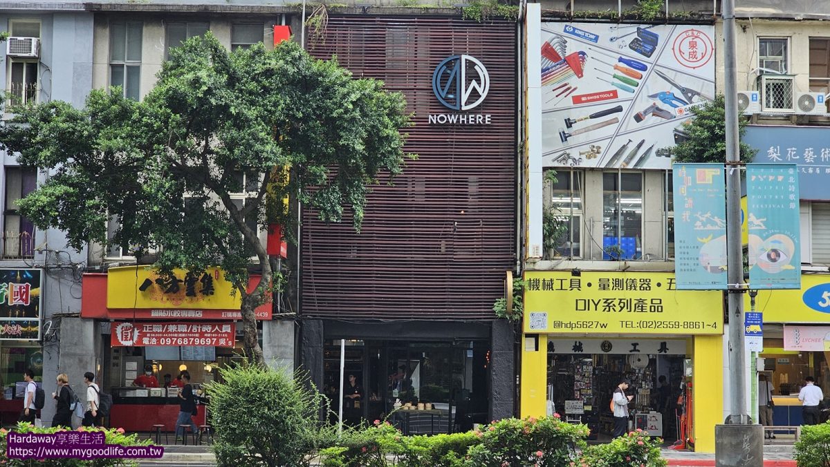 Nowhere Taipei墨西哥餐酒館
