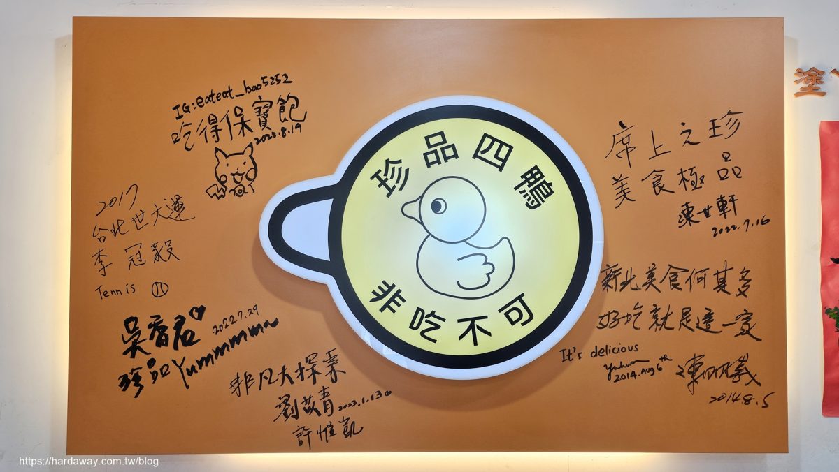 珍品餐飲坊