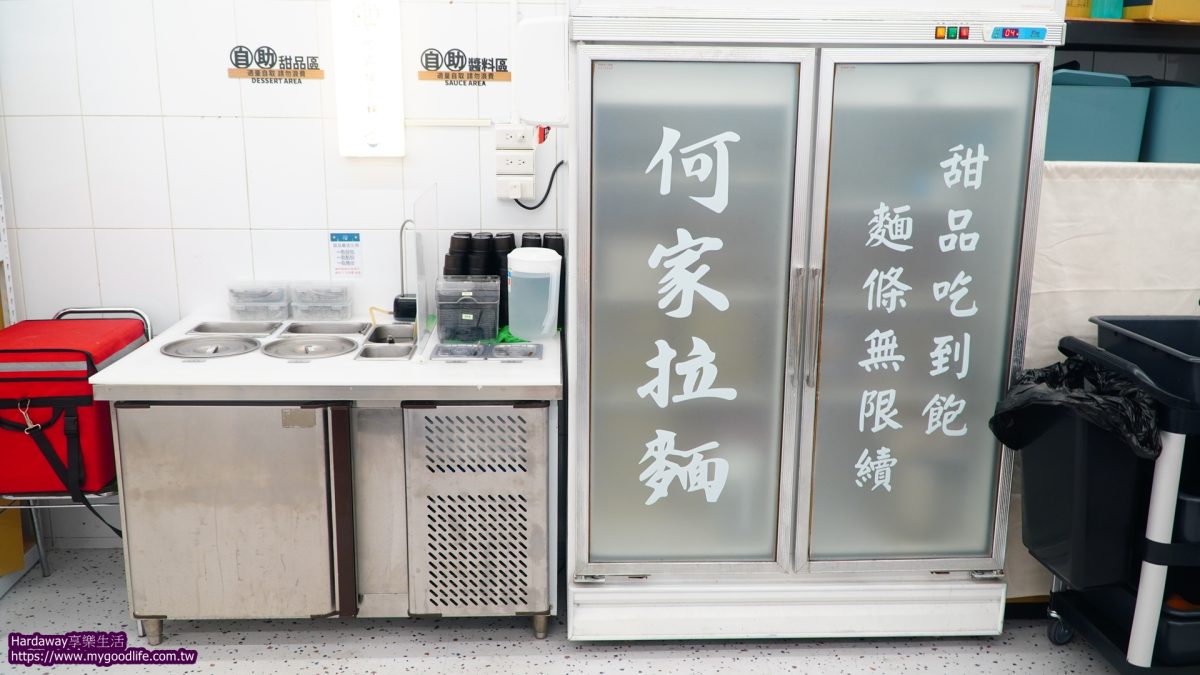 何家拉麵甜品吃到飽