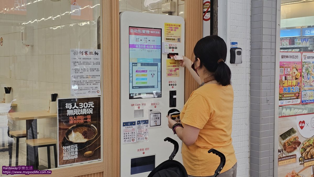 中和工業區平價拉麵店推薦