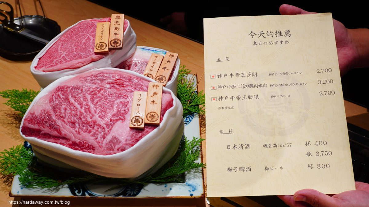 和牛Emperor鹿兒島和牛跟神戶牛推薦肉品