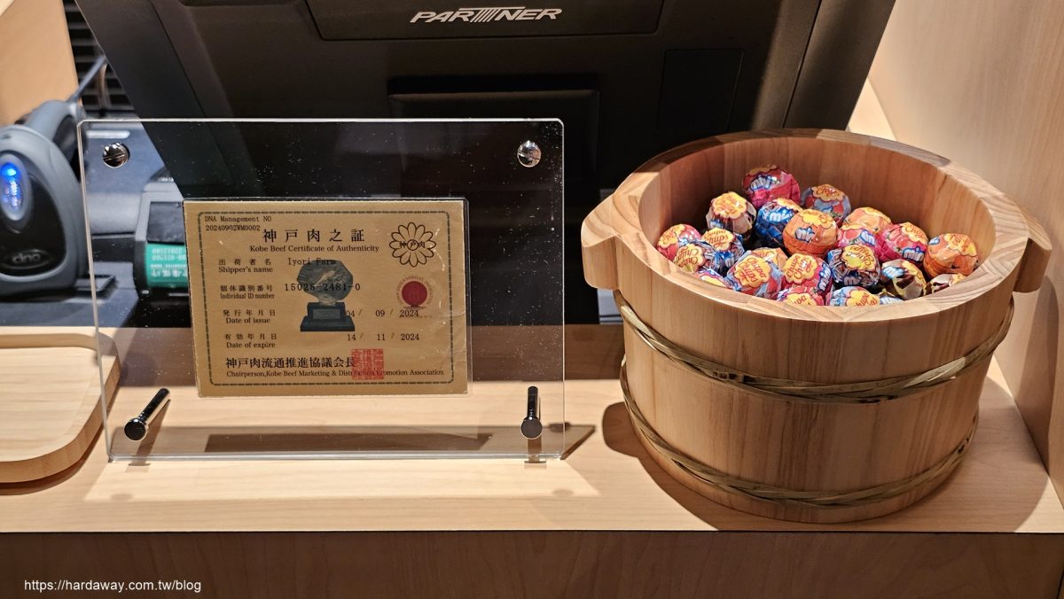 台中日本神戶牛燒肉