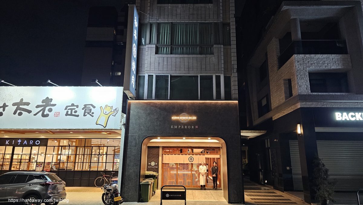 台中高檔日式燒肉餐廳和牛Emperor
