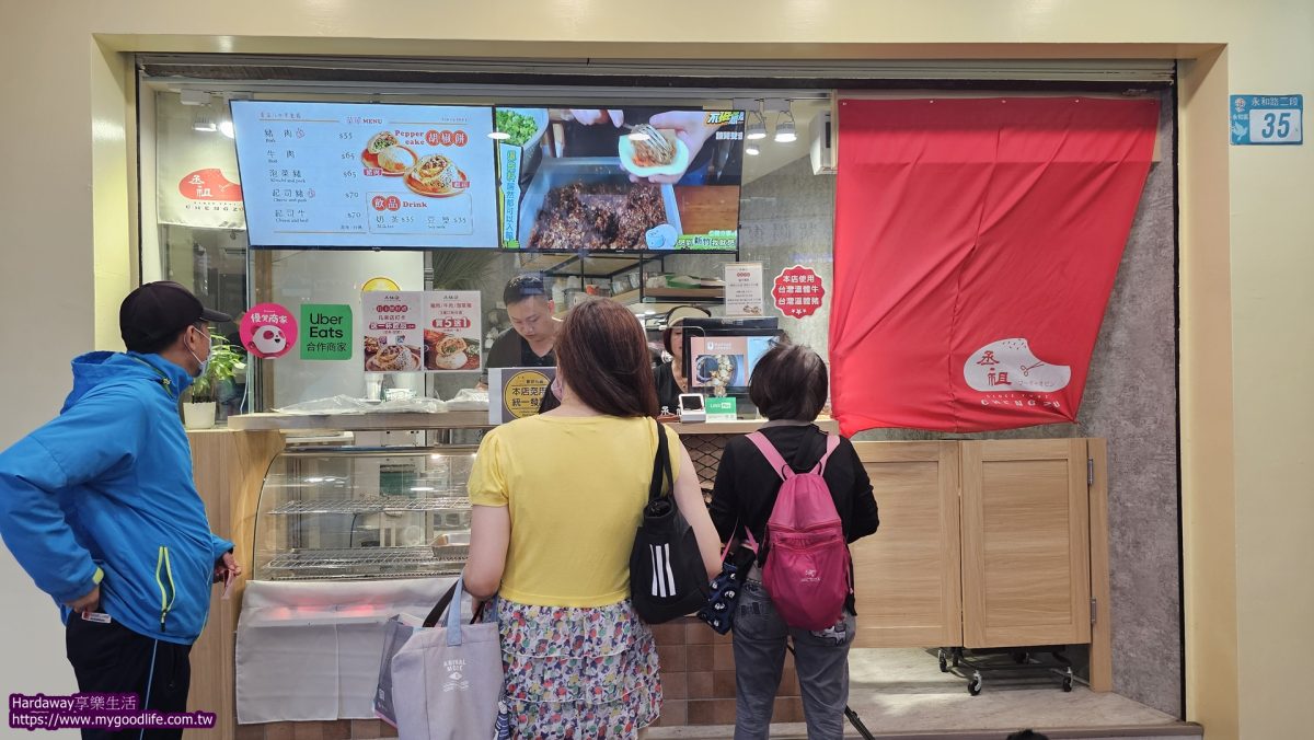 捷運頂溪站美食推薦