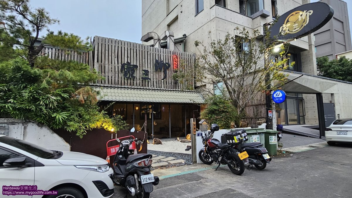 御三家備長炭串料理總本店