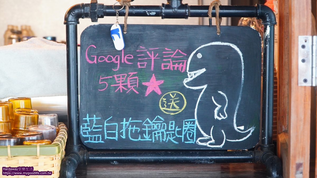 老司G Tea&Coffeea活動