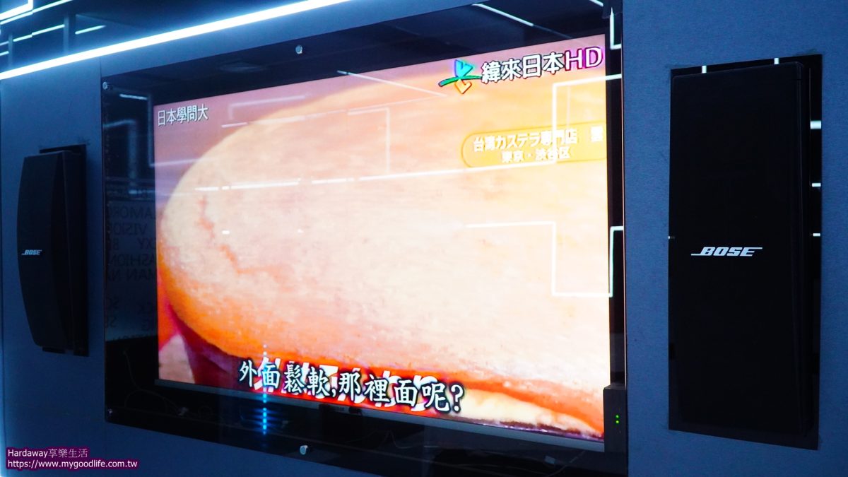 IF音樂商務旅館尊爵房型設備