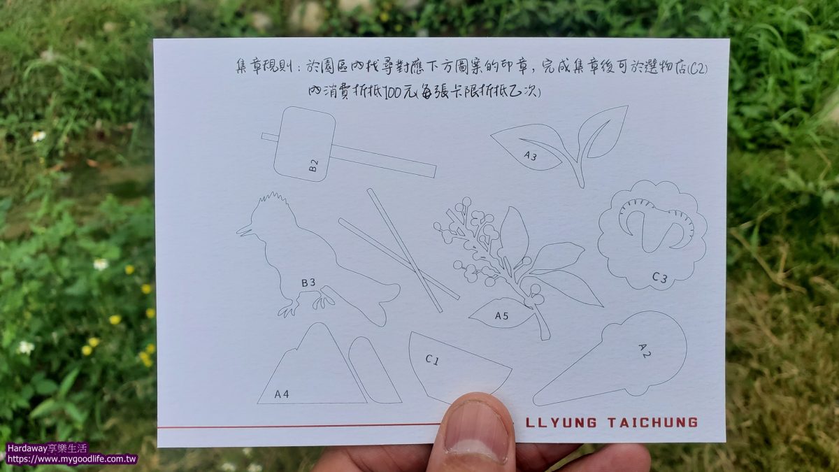 原流新創聚落好玩嗎