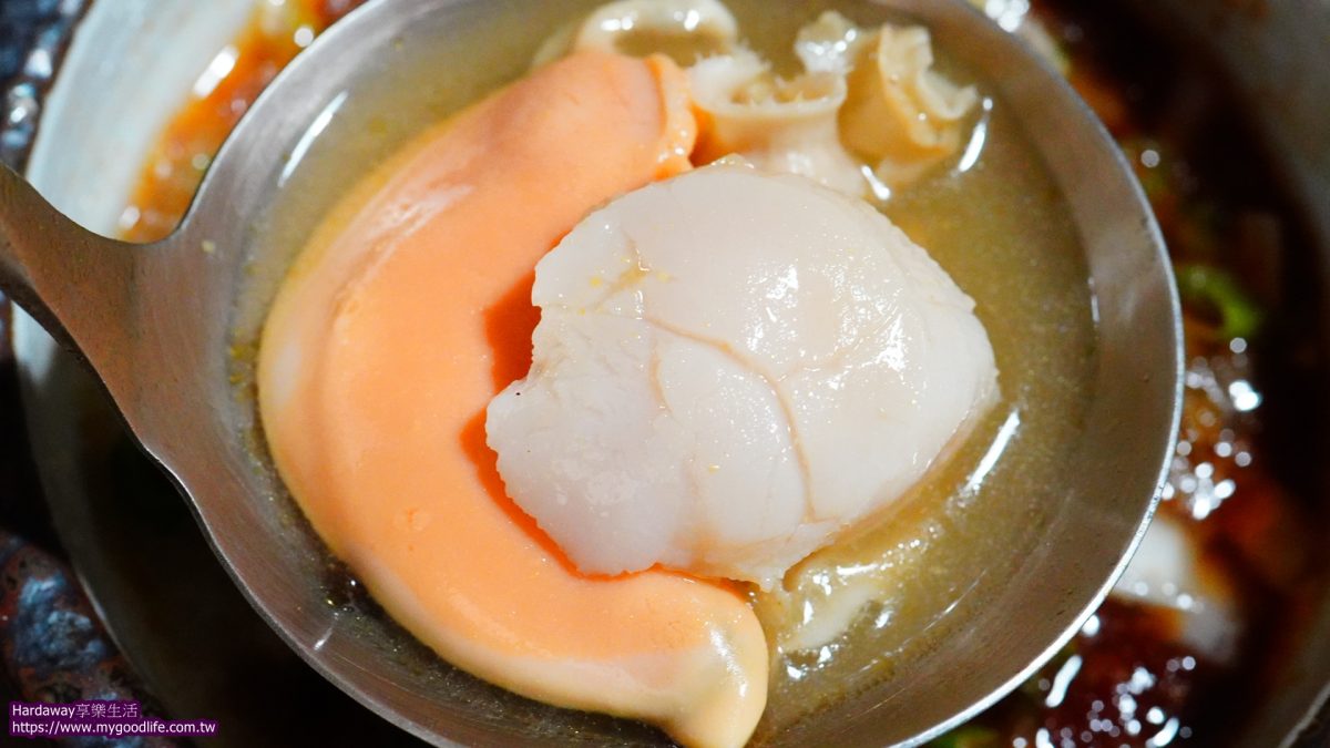 灰鴿鍋南屯店扇貝