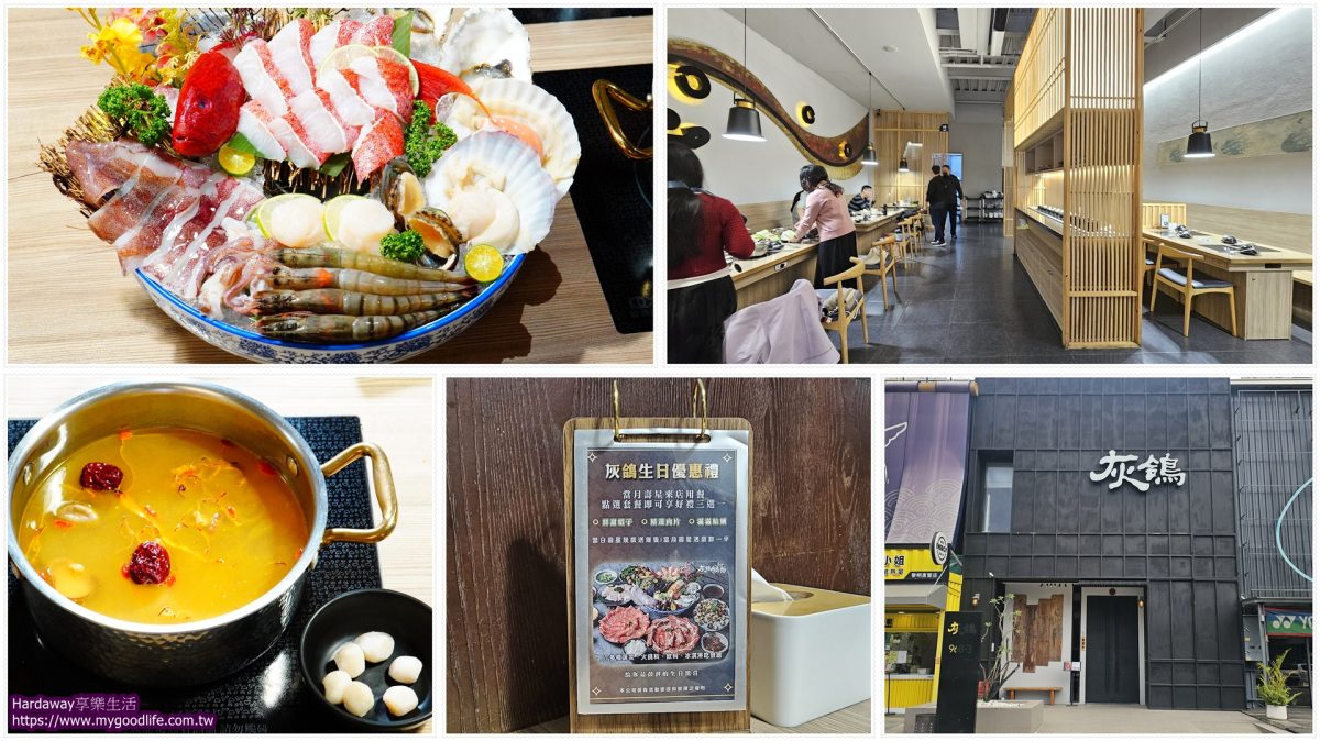 台中南屯火鍋店推薦