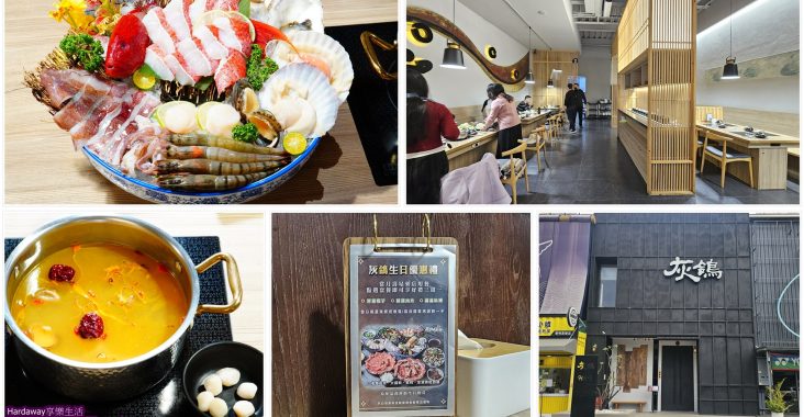 台中南屯火鍋店推薦