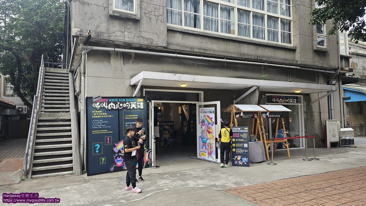 台北華山1914展覽