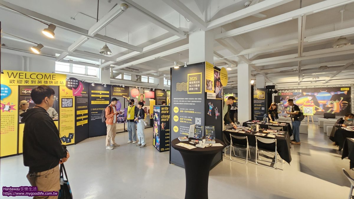 國際特赦組織2025寫信馬拉松