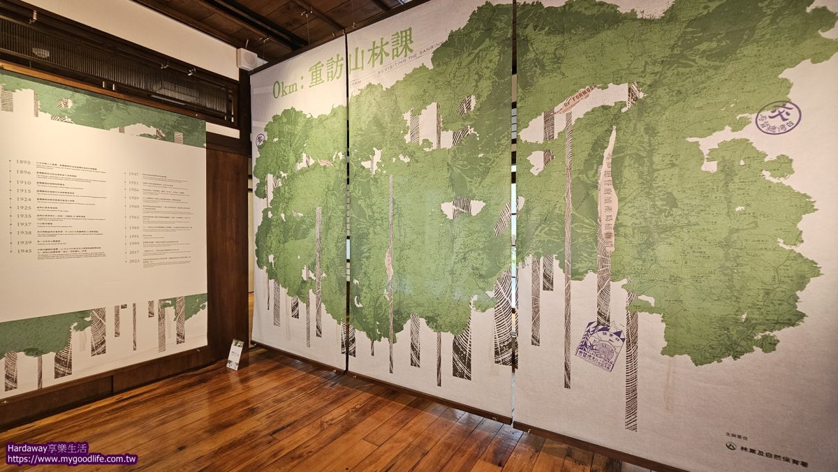 台灣森林計畫事業