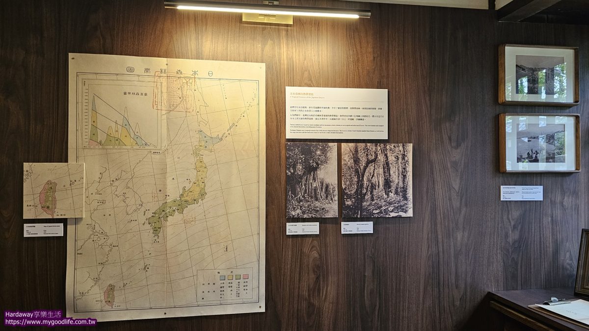 台灣森林資源調查