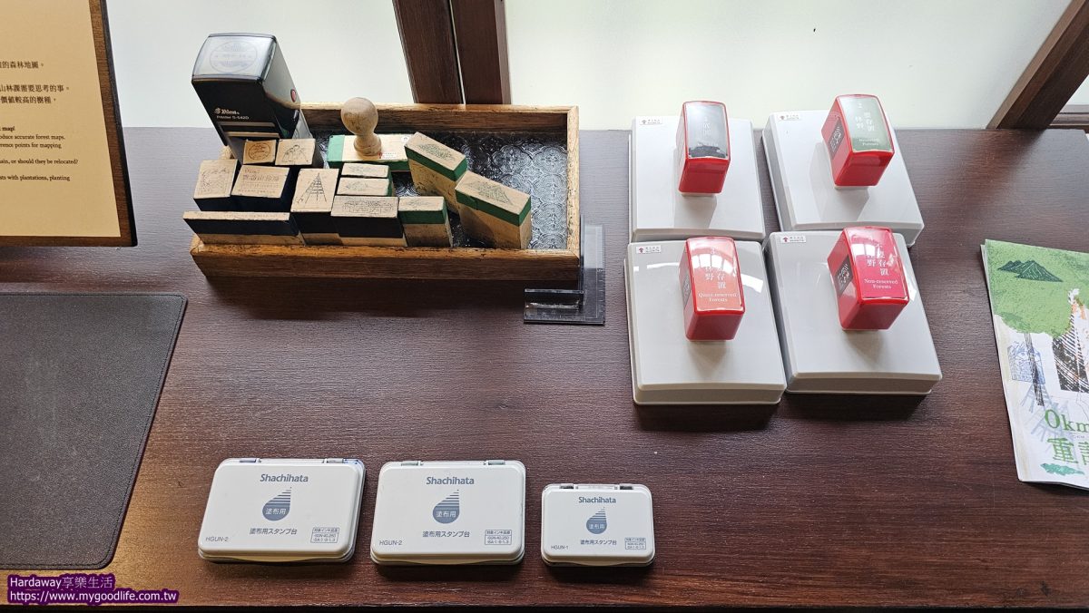 0km重訪山林課特展集章