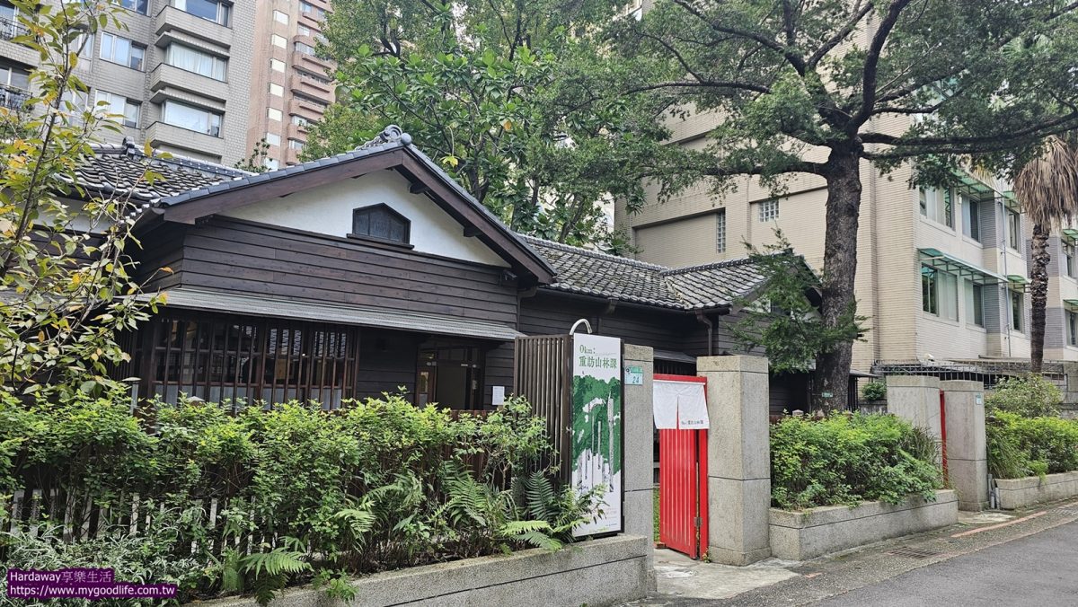 總督府山林課木造宿舍群