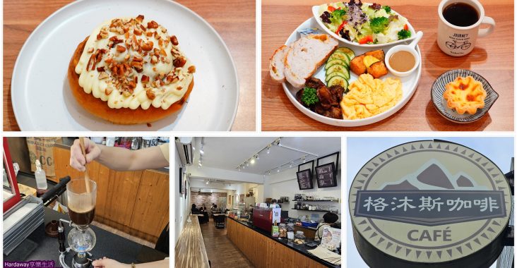 捷運行天宮站美食推薦